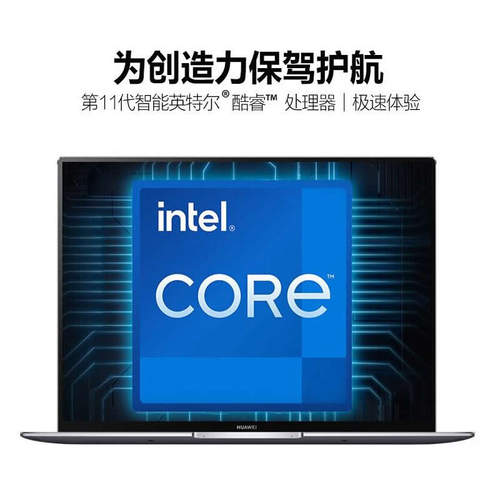 Huawei/华为 笔记本电脑 Matebook Xpro 超薄商务触屏笔记本电脑 - 图1