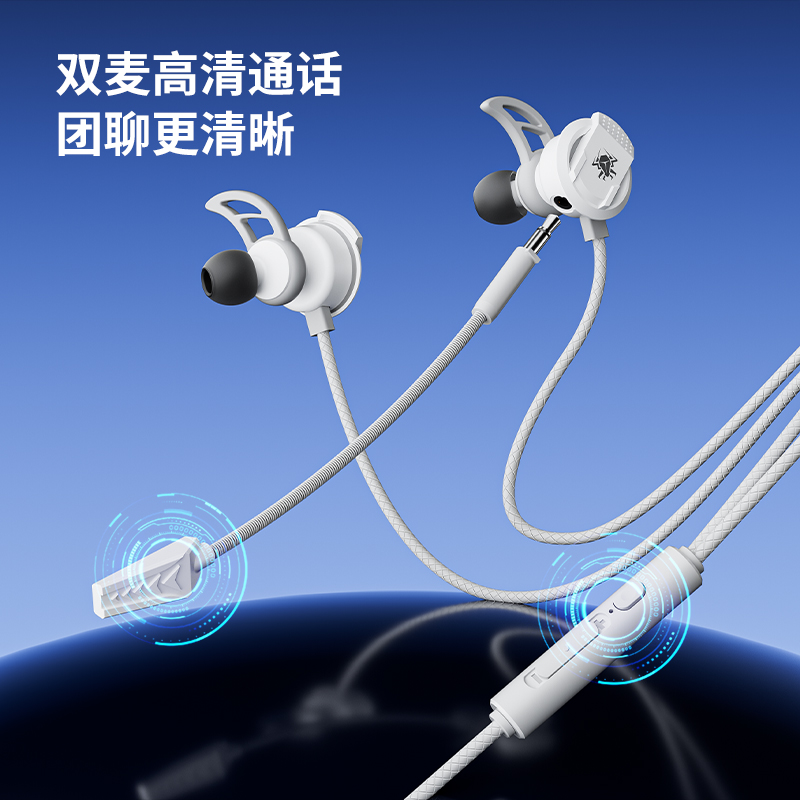 Puji E-Sports Gaming Headset Enhances Footstep Sound