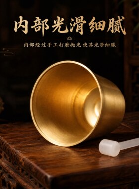 黄铜帝钟家居铜铃铛挂饰品家用佛堂大门光面铃铛手敲铜钟吊钟地钟