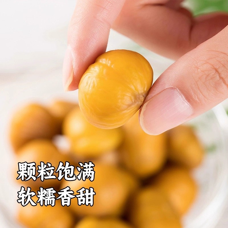 甜糯甘栗仁去壳即食板栗仁油栗仁熟食栗子解馋开袋即食坚果年货 - 图0