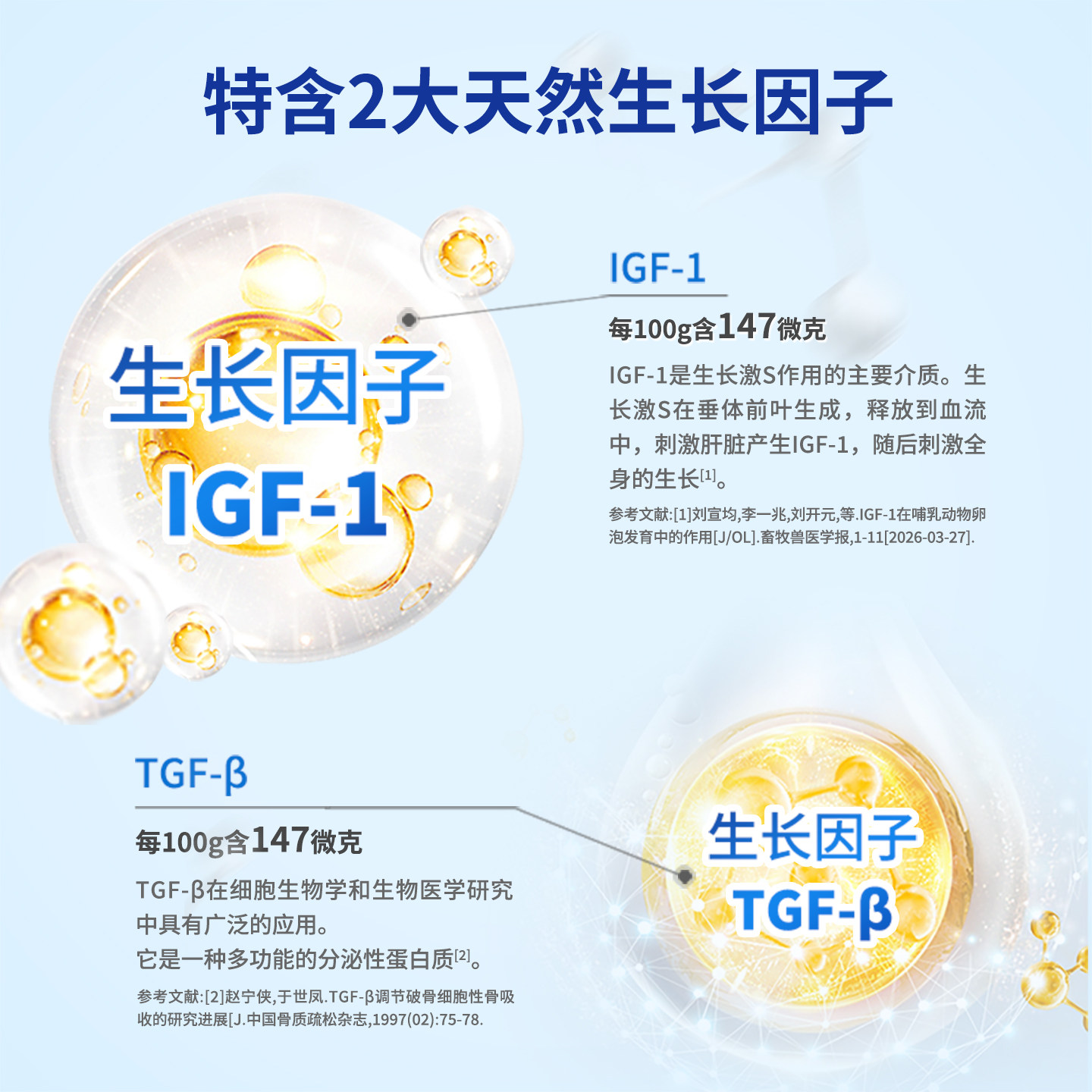 新西兰高特乐A2升级版儿童成长奶粉3-15岁赖氨酸CBP独立包装进口