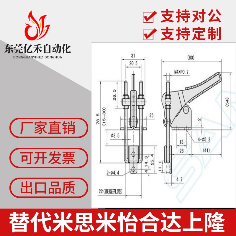 TCLV2夹具原装上隆SAMLO同款肘夹门闩式水平锁紧型快速夹钳TCLV1 - 图1