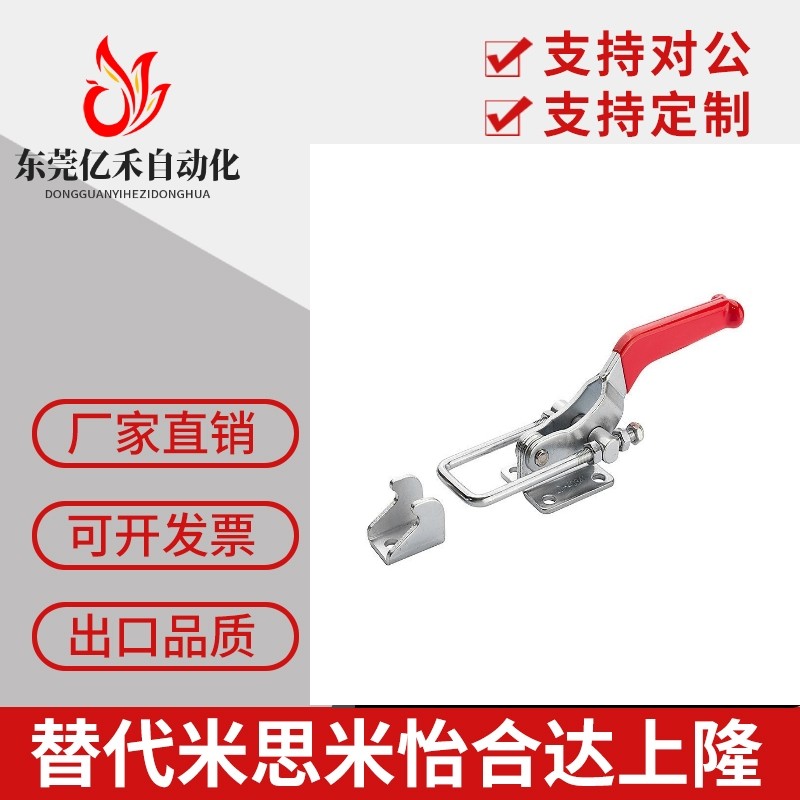 TCLV2夹具原装上隆SAMLO同款肘夹门闩式水平锁紧型快速夹钳TCLV1 - 图0