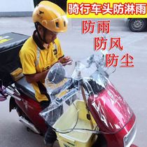 Electric vehicle headhood Chinese control anti-rain cover raincoat bike hand-guard handlebar locomotive waterproof hood wind-proof special