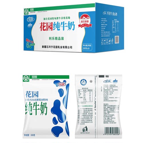 花园利乐枕纯牛奶200g*20袋*1箱花园纯牛奶3.0乳蛋白新疆直发 - 图3