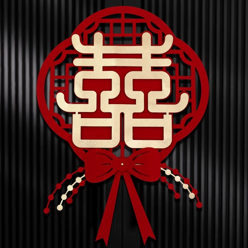 Принесение клейкой наклеек, свадебное украшение окна свадебная дверь спальня дверь спальни после двери наклейка Свадебная наклейка