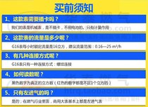 Cubic G16 Membrane Type Gas Meter Industrial Gas Gas Meter 16 Gas Flow Meter