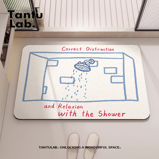 浴室地垫硅藻泥吸水防滑垫卫生间门口脚垫子厕所地毯门垫淋浴房垫