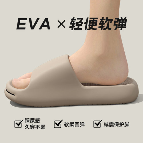 防臭拖鞋男士2025新款室内家居洗澡防滑踩屎感eva凉拖男夏季外穿 - 图1