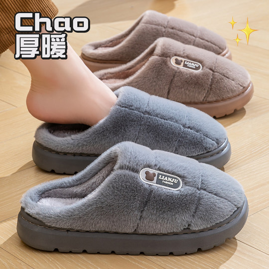 大码棉拖鞋男士2025新款外穿秋冬季室内家居加绒保暖防滑防臭拖鞋