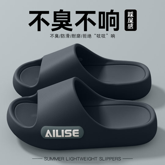 医用EVA手术室拖鞋男士2025新款夏季外穿厚底防滑防臭家用凉拖男