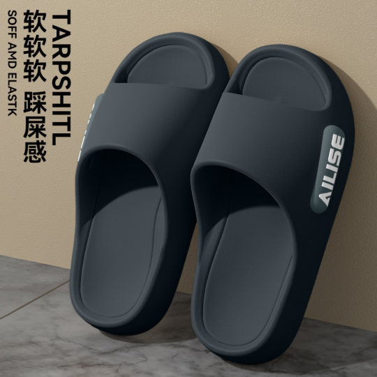 医用EVA手术室拖鞋男士2025新款夏季外穿厚底防滑防臭家用凉拖男