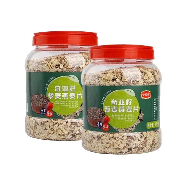 奇亚籽藜麦燕麦片官方旗舰店正品无蔗代餐早餐糖尿人专用即食冲泡,淘宝优惠券,粉丝福利购,淘宝优惠卷