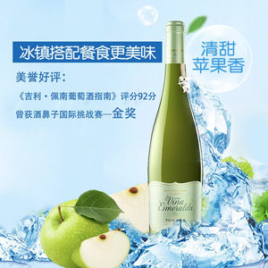 桃乐丝公牛血宝石半干白葡萄酒西班牙原瓶原装进口红酒750ml