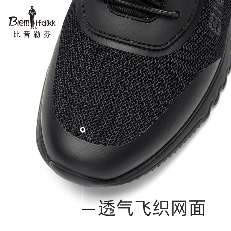 【X-STATIC银纤维】比音勒芬春季男士低帮休闲鞋抗菌防臭运动鞋 - 图1