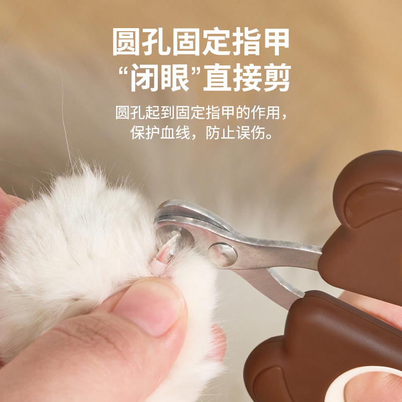 猫咪指甲剪专用猫指甲刀圆孔猫指甲钳剪指甲神器新手剪刀宠物用品-图0