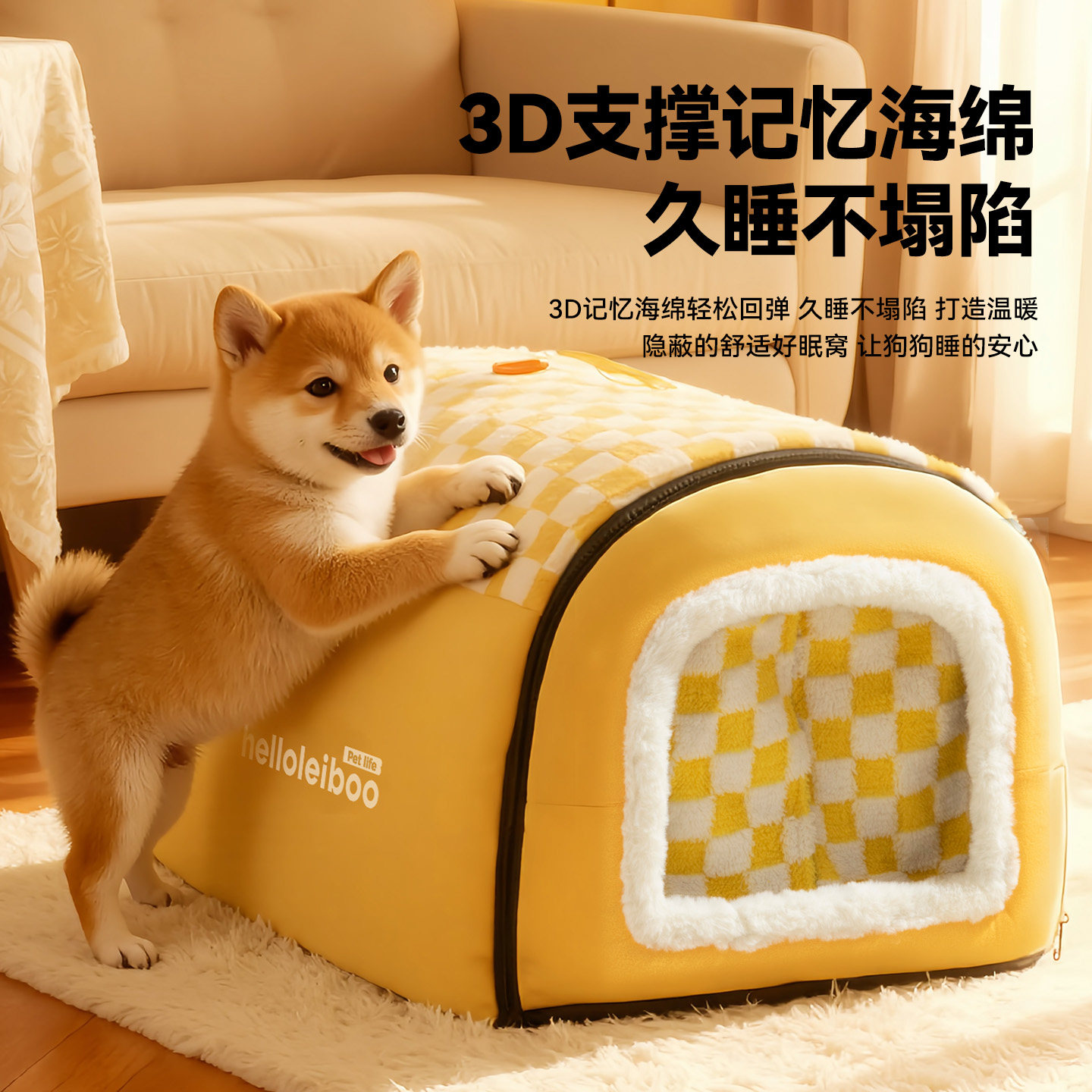 狗窝冬天保暖屋封闭式安全感大小型犬冬季狗宠物窝四季通用可拆洗,淘宝优惠券,粉丝福利购,淘宝优惠卷