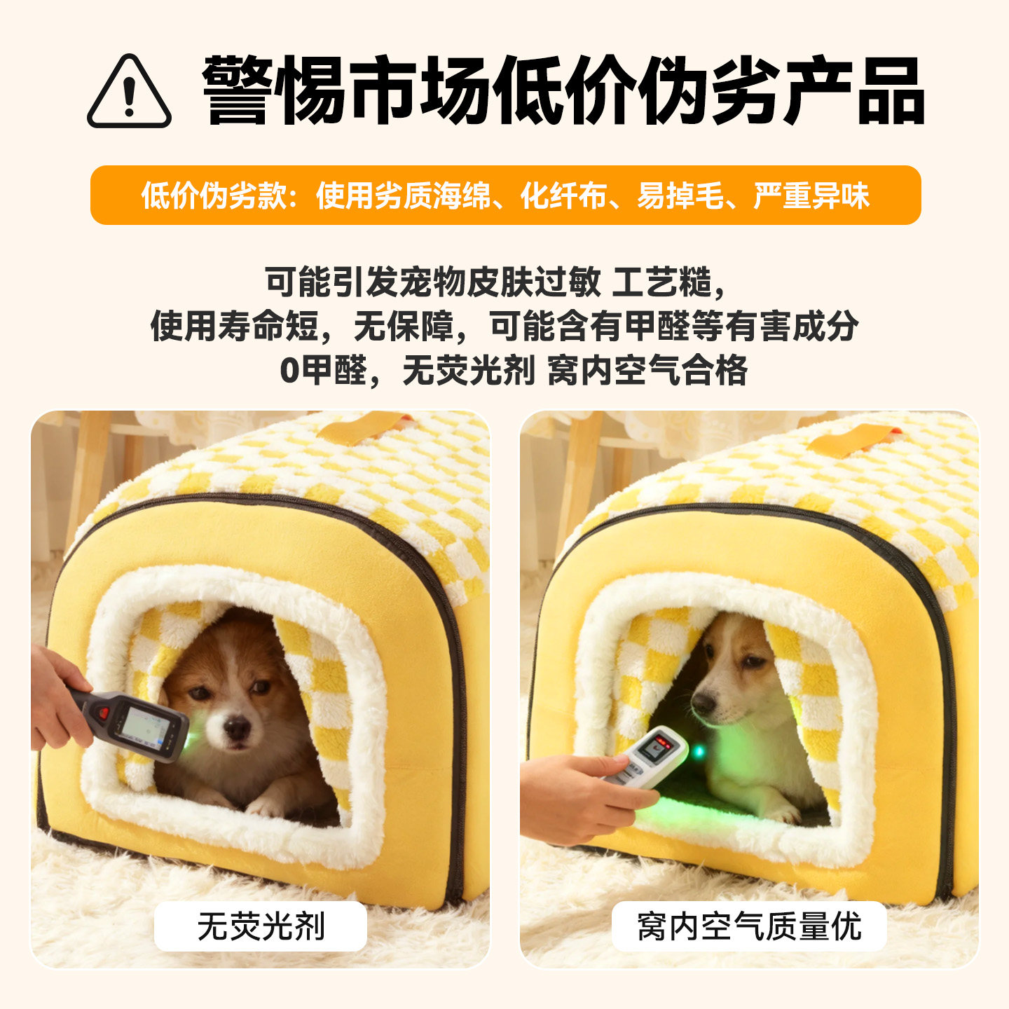 狗窝冬天保暖屋封闭式安全感大小型犬冬季狗宠物窝四季通用可拆洗,淘宝优惠券,粉丝福利购,淘宝优惠卷