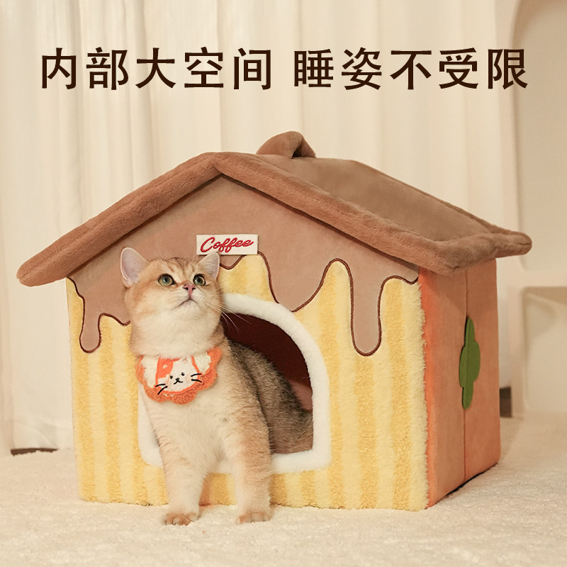 猫窝冬加厚四季通用封闭式猫咪睡窝安全感窝冬日躲避屋猫房子帐篷,淘宝优惠券,粉丝福利购,淘宝优惠卷