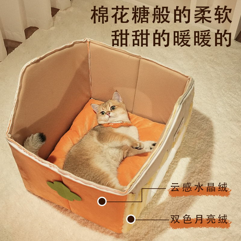 猫窝冬加厚四季通用封闭式猫咪睡窝安全感窝冬日躲避屋猫房子帐篷,淘宝优惠券,粉丝福利购,淘宝优惠卷