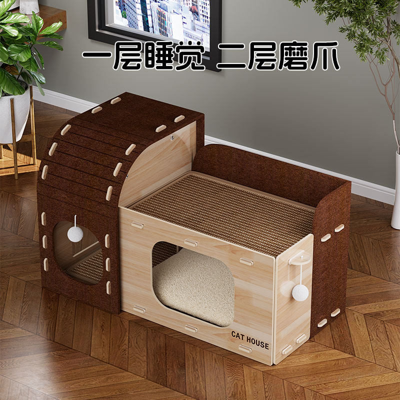 双层猫窝树洞冬天猫抓板窝一体耐抓不掉屑猫咪封闭猫屋四季通用,淘宝优惠券,粉丝福利购,淘宝优惠卷
