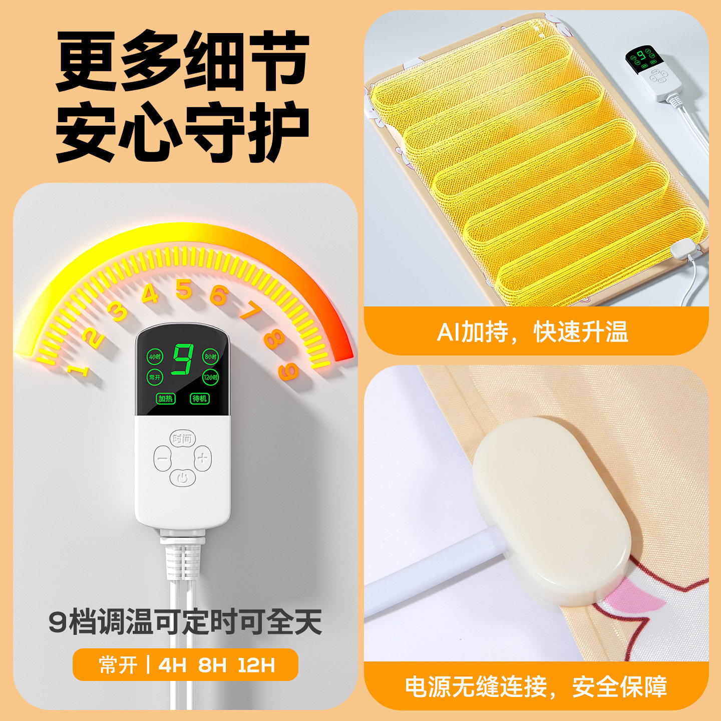 宠物加热垫猫咪狗狗电热毯过冬神器小猫小狗取暖器猫窝恒温电热垫,淘宝优惠券,粉丝福利购,淘宝优惠卷