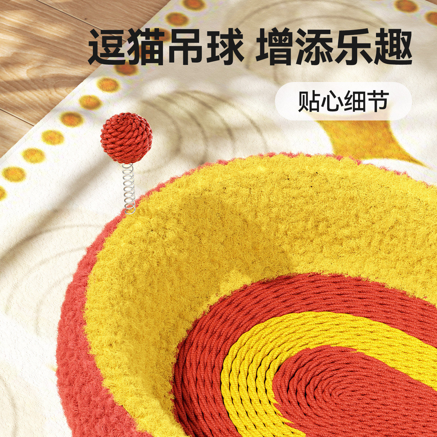 猫窝猫抓板一体耐磨耐抓不掉屑2025冬季新款加厚猫咪睡窝玩具用品,淘宝优惠券,粉丝福利购,淘宝优惠卷