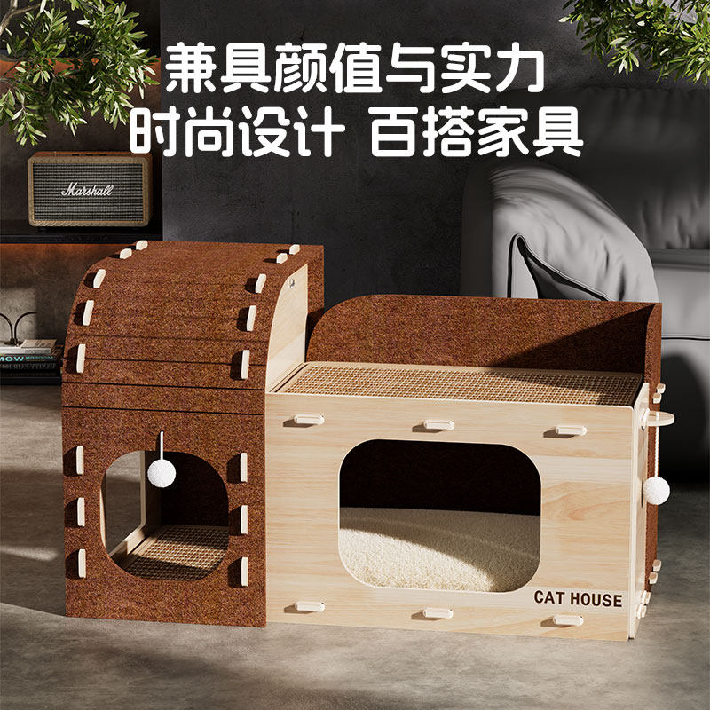 双层猫窝树洞冬天猫抓板窝一体耐抓不掉屑猫咪封闭猫屋四季通用,淘宝优惠券,粉丝福利购,淘宝优惠卷