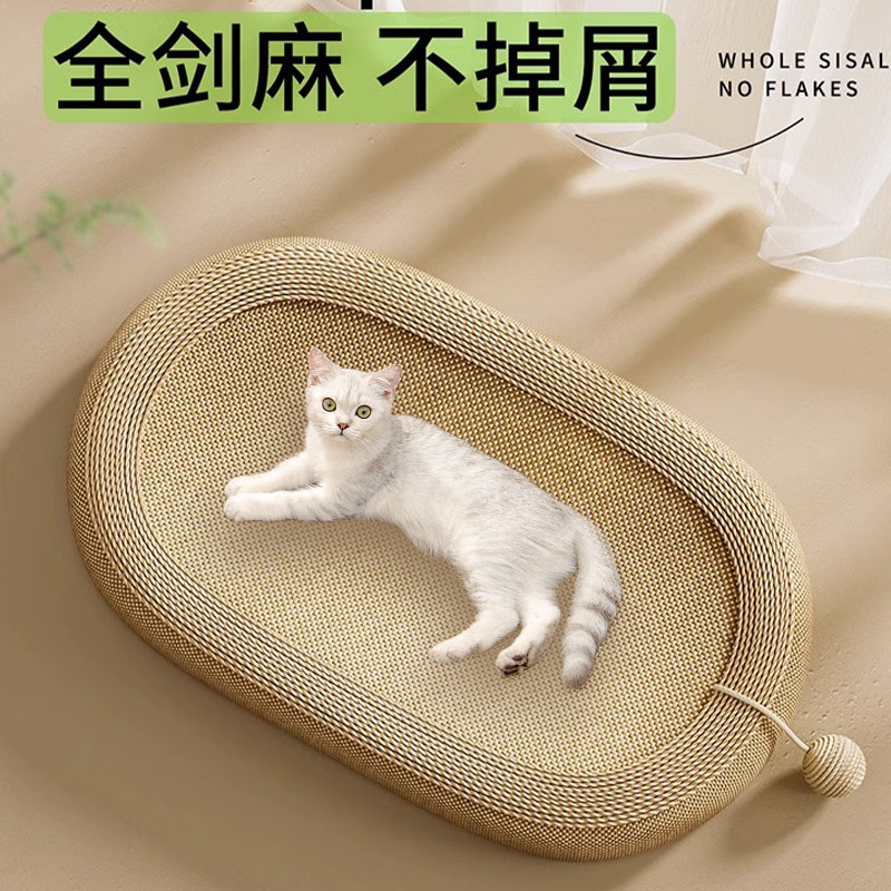 剑麻猫抓板猫窝一体耐抓耐磨不掉屑猫咪四季通用超大号麻绳猫抓盆,淘宝优惠券,粉丝福利购,淘宝优惠卷