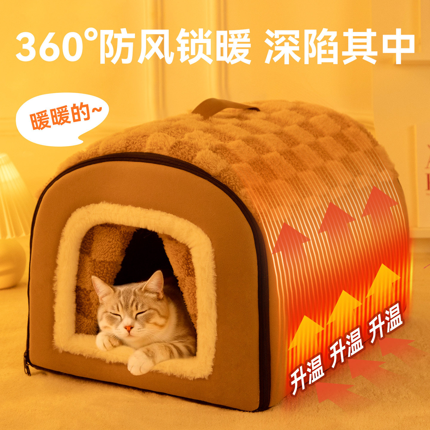Cat nest for all seasons, thickened with plush and warm for cats
