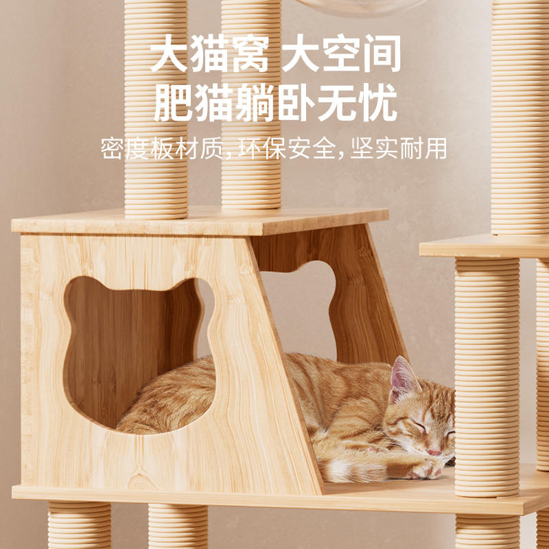 商品缩略图 2