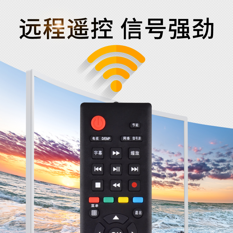 适用海信液晶电视机遥控器通用CN3A57 A56 3b12 3a16 3b26 22601 - 图2