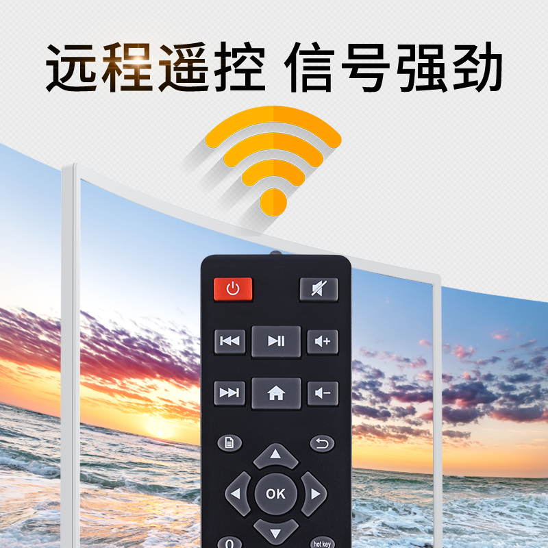 适用TVBOX遥控器英菲克i5阿里3901A安卓网络电视机顶盒遥控器