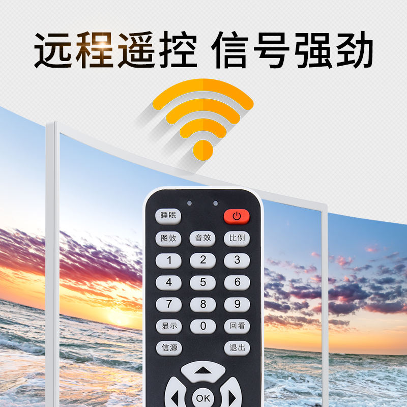 欣尚新适用于TCL液晶电视遥控器RC199 L46E9FBE L42E9FBE L40 - 图1
