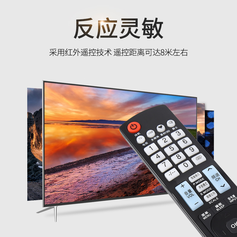 适用AMOI夏新电视遥控器HD32 17 19 22 24 26 42 47 55一样才能用