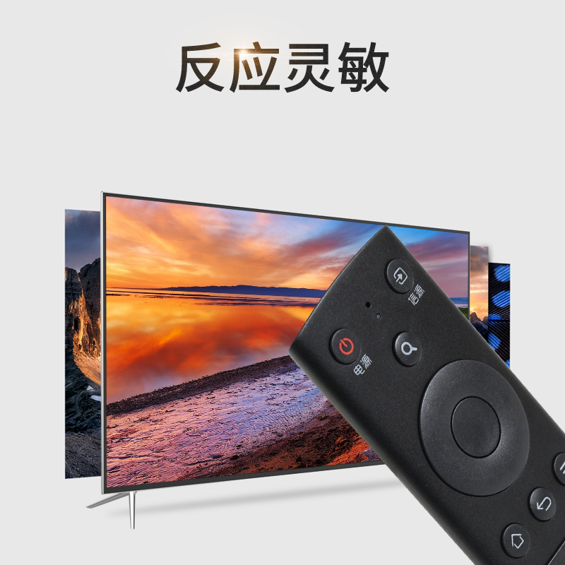 适用风行FunTV电视机遥控器 F32Y N39 N39S N40 F40Y按键一样通用 - 图1