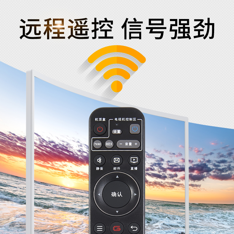 适用 湖北广电高清机顶盒遥控器HDC-2100H 2100K 2910 带直播按键 - 图1