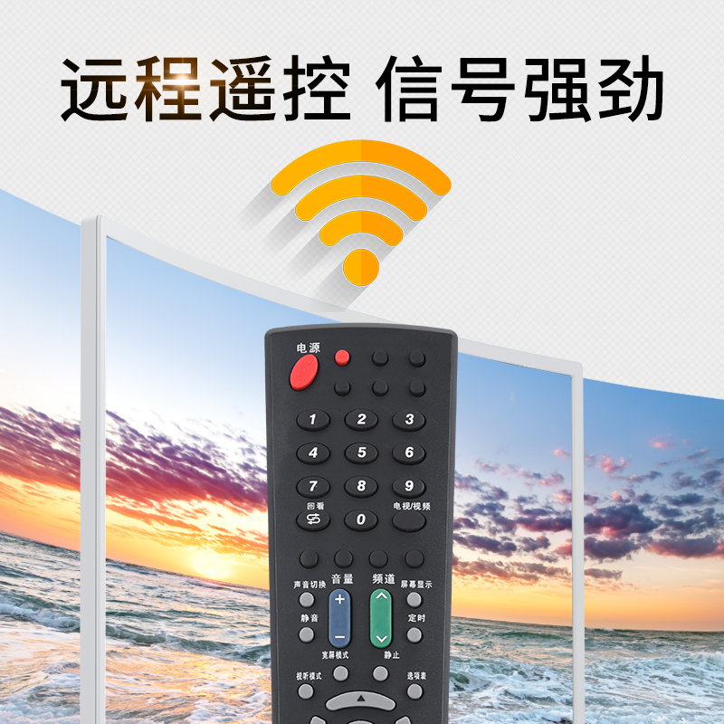 适用于夏普液晶电视遥控器GA921WJSA GA685WJSA GA870WJSA GB018W - 图1