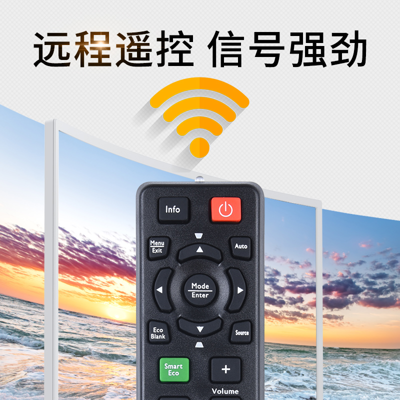 适用于明基 MX620ST MW621ST MS504 MX505 投影机遥控器 - 图1