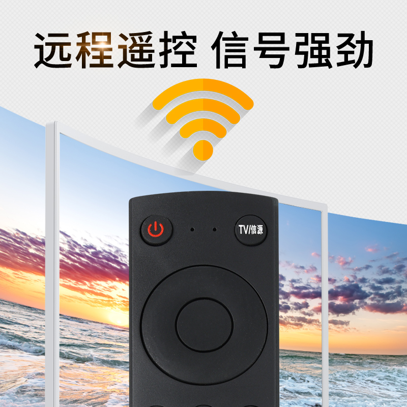 适用于海尔语音电视遥控器HTR-U17A U17B LU55D31 LU65D31 LE42J5语音款-图2