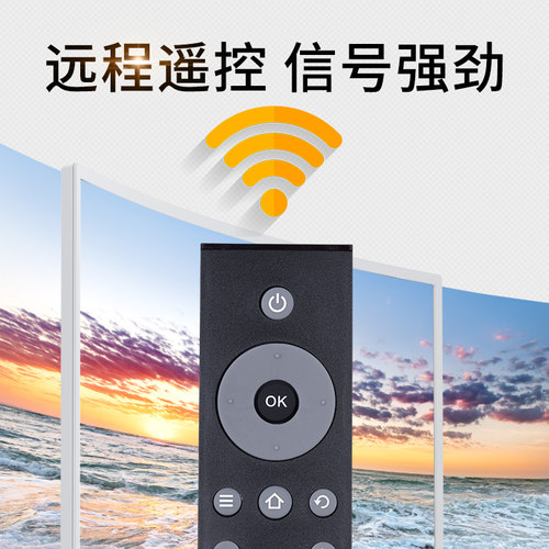 欣尚新适用于TCL电视机遥控器RC07DC12 I2 I1 D43 32A810 L40F380 - 图1