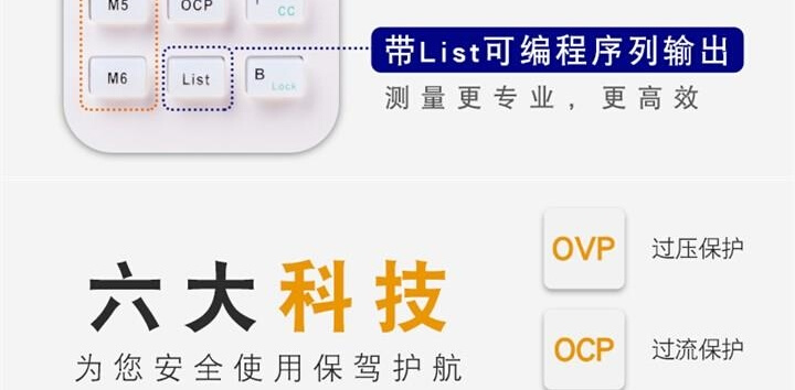 华谊可调直流稳压电源开关型维修电源可调电压数显直流30V5A10A - 图1