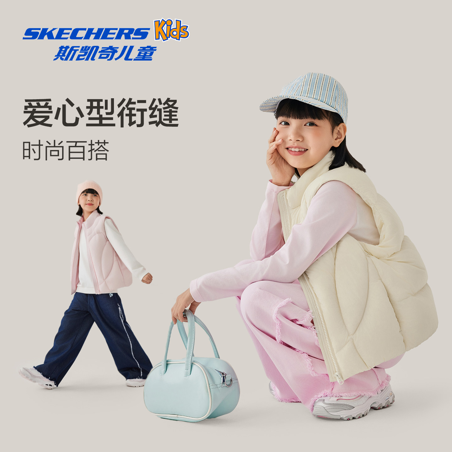 斯凯奇outlets女童梭织羽绒背心冬季儿童甜美保暖舒适休闲马甲,淘宝优惠券,粉丝福利购,淘宝优惠卷