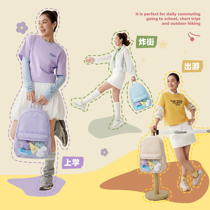 斯凯奇outlets元气痛包学生防泼水书包大容量高颜值透明娃包背包,淘宝优惠券,粉丝福利购,淘宝优惠卷