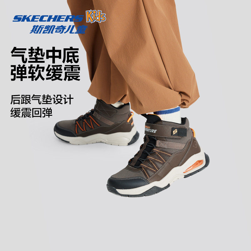 斯凯奇outlets儿童高帮棉鞋男孩冬季户外鞋子运动鞋防滑男童靴子,淘宝优惠券,粉丝福利购,淘宝优惠卷