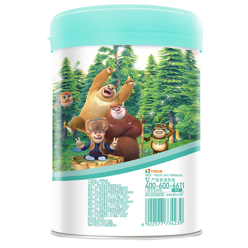 【首单+签到】君乐宝小小鲁班奶粉