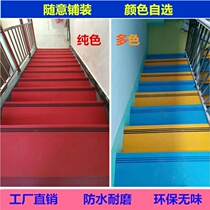 New P Infant Defense B Slip Mat Building Vc Treading Stairs Ground Slide Pediatrics Terrace With Steps Clay Glue Anti-Terra Water Plastic Base Plate 
