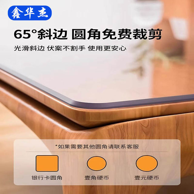 PVC plastic transparent matte oil-proof water-proof table pad