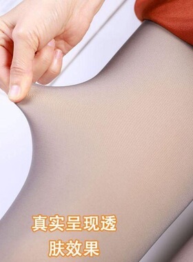 高腰收腹空姐灰透肤开裆打底裤秋冬加绒加厚假透肉开裆光腿袜大码