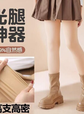 儿童肤色连裤袜秋冬加绒保暖厚连脚踩脚秋冬舞蹈外穿女童打底裤子